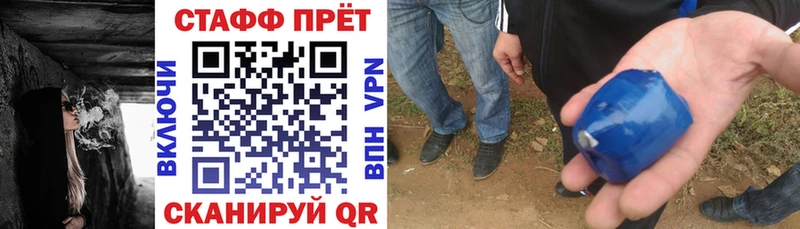 Где можно купить наркотики Райчихинск Каннабис  Меф  Cocaine  Альфа ПВП  АМФ  ГАШИШ 