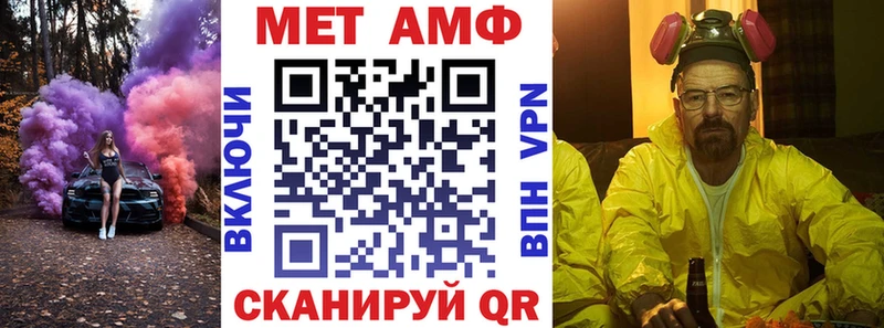 Амфетамин 97%  Райчихинск 