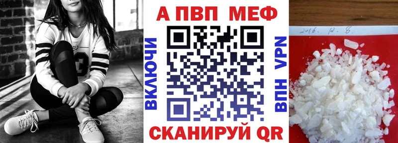 darknet как зайти  Райчихинск  Alpha PVP мука 
