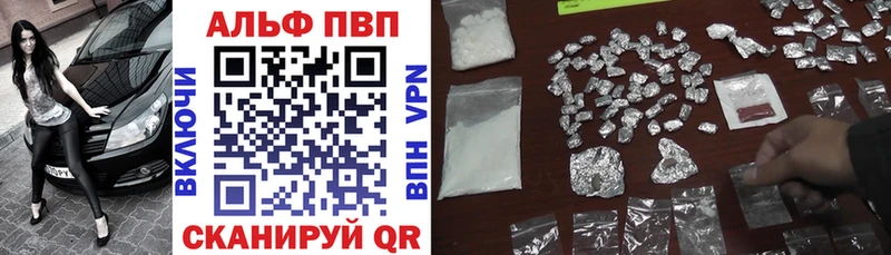 APVP СК Райчихинск