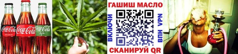 Печенье с ТГК марихуана  купить наркоту  Райчихинск 