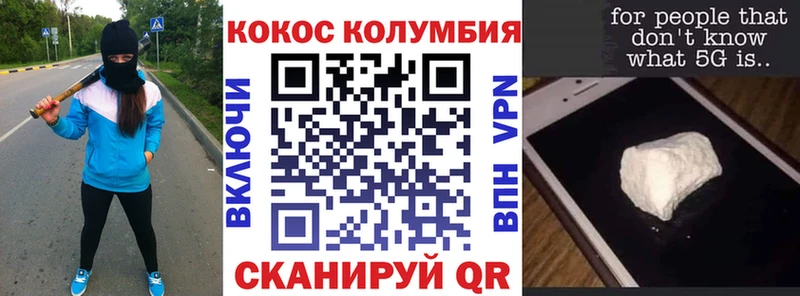 хочу   Райчихинск  Cocaine 99% 