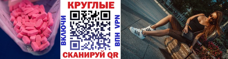 дарнет шоп  Райчихинск  ЭКСТАЗИ mix 