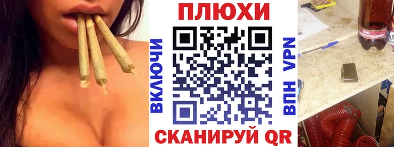 ГАШ ice o lator  продажа наркотиков  блэк спрут рабочий сайт  Райчихинск 