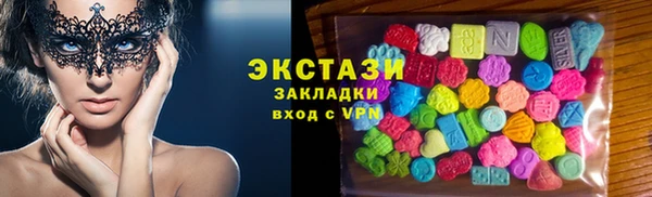 прущие крисы Арсеньев