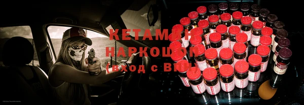 2c-b Армянск