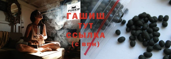 2c-b Армянск