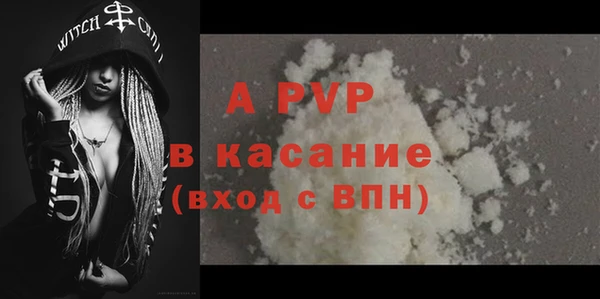 прущие крисы Арсеньев