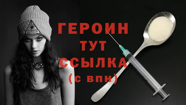 героин Аркадак