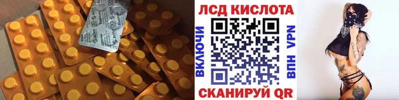 Лсд 25 экстази кислота  Райчихинск 