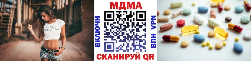 где купить наркоту  Райчихинск  МДМА молли 