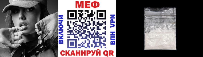 купить закладку  Райчихинск  нарко площадка состав  Мефедрон 4 MMC 
