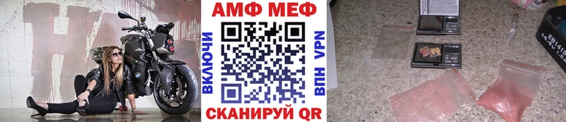 МЕТАМФЕТАМИН Декстрометамфетамин 99.9%  закладка  Райчихинск 